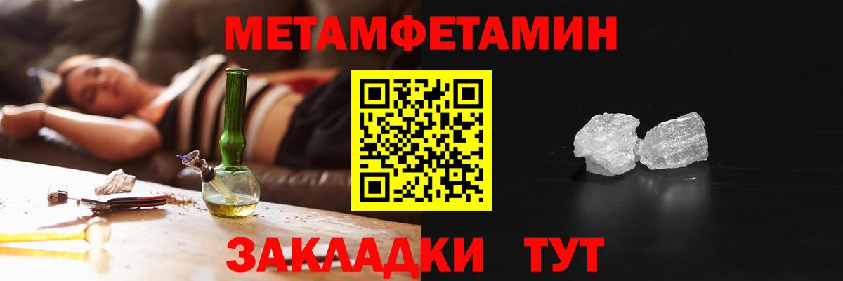 АМФЕТАМИН Розовый Лянтор