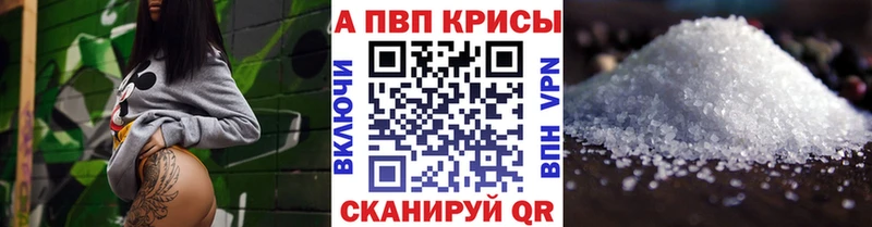 APVP VHQ  МЕГА ONION  Лянтор 