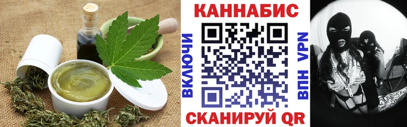 дарнет шоп  Лянтор  Cannafood марихуана 