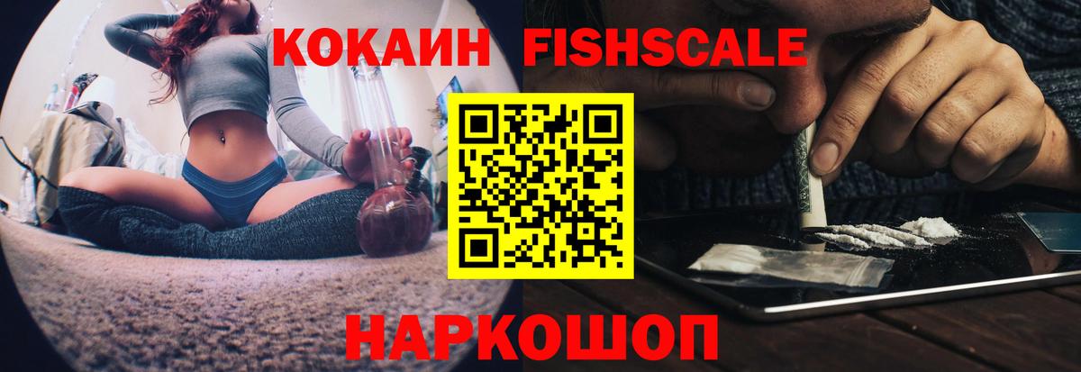 Кокаин Колумбийский  Вход с VPN  Лянтор  КОКАИН Колумбийский 