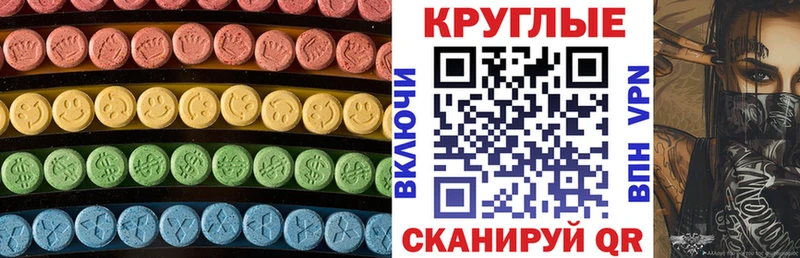 Ecstasy 99%  Лянтор 