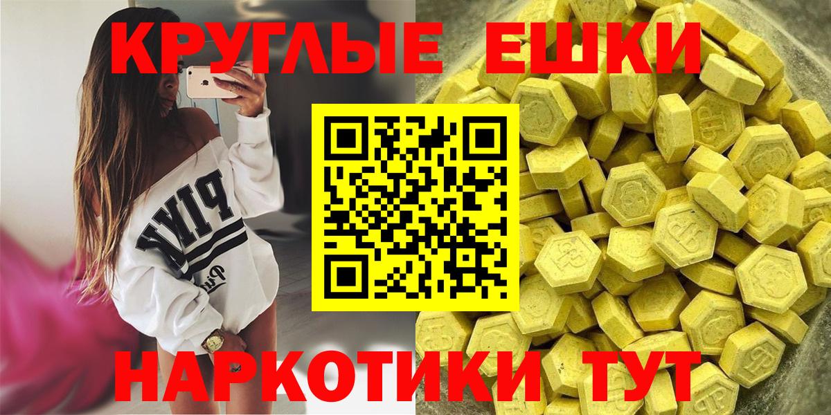 ЭКСТАЗИ диски Лянтор