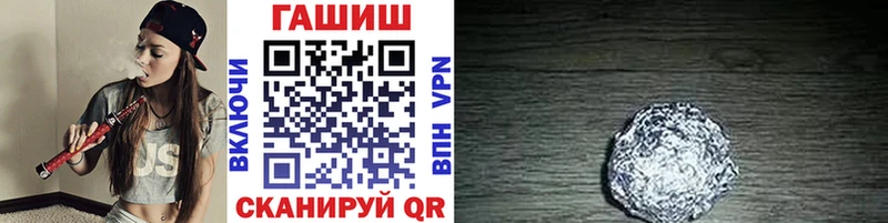 ГАШ Premium Лянтор