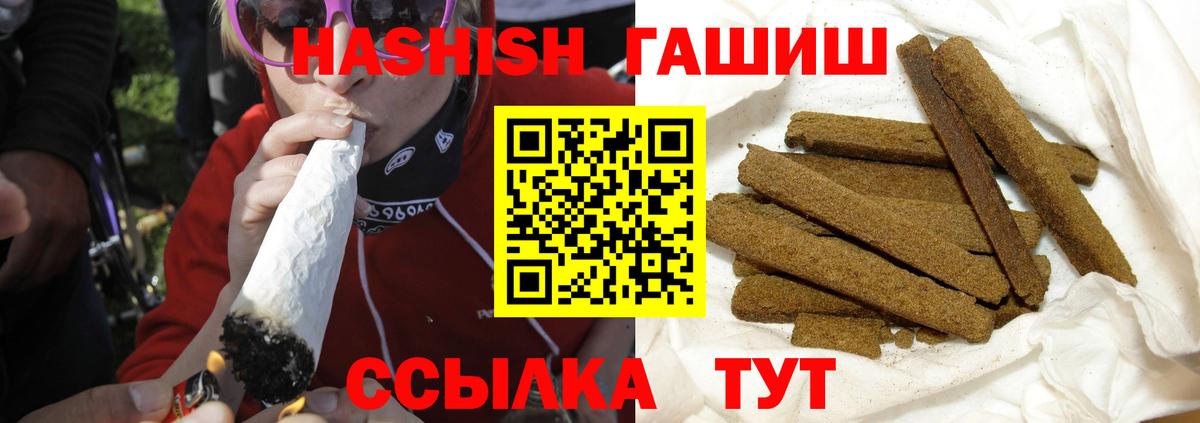 Лянтор  ГАШ 40% ТГК  Вход с VPN 