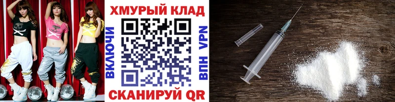 Героин хмурый Лянтор