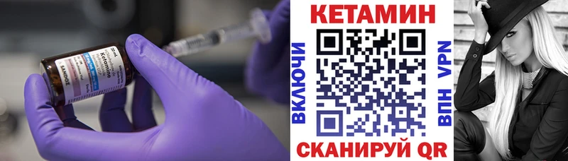 Кетамин ketamine  купить наркоту  Лянтор 