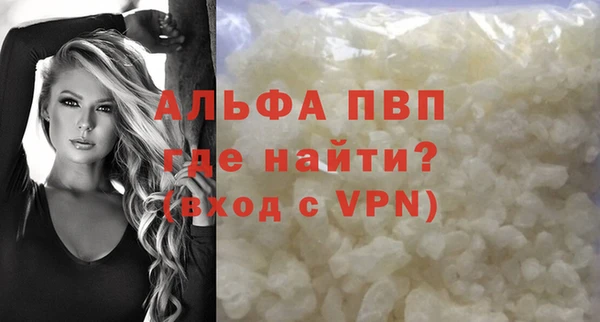 ALPHA PVP Алзамай