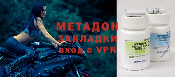 МДМА Алексеевка