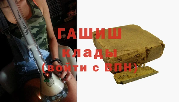 меф Каменка