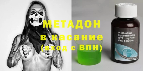 МДМА Алексеевка