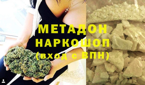 кокаин Алексин