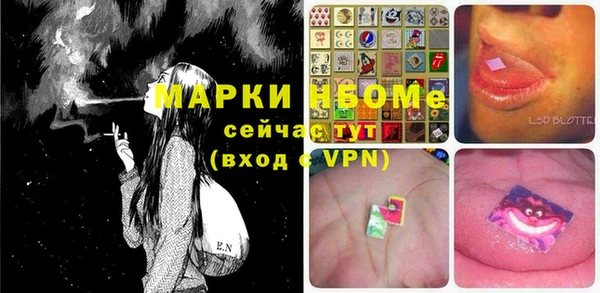 МДМА Алексеевка