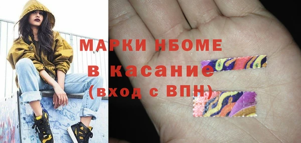 МДМА Алексеевка