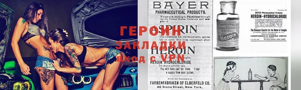 ALPHA PVP Алзамай