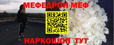 спиды Волжск