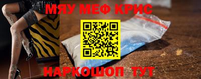 мескалин Волжский