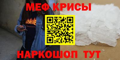 мескалин Волгодонск