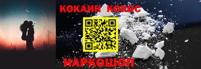 мескалин Волгодонск