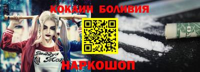 соль ск Майкоп