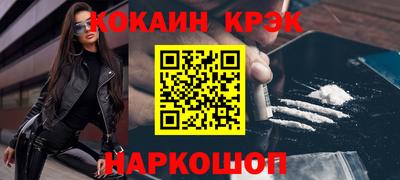 мескалин Волжский