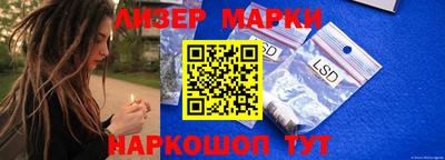 мескалин Волгодонск