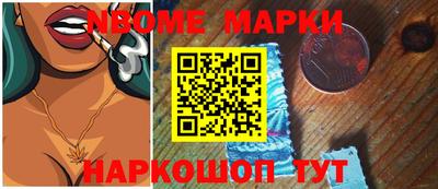 спиды Волжск