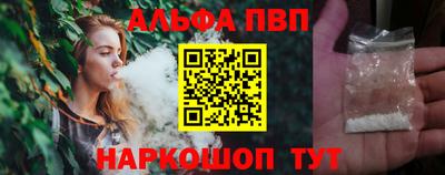 спиды Волжск