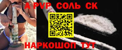 спиды Волжск
