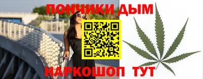 мескалин Волгодонск