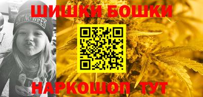 мескалин Волгодонск