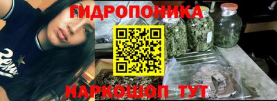 мескалин Волгодонск