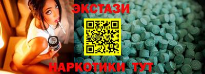 мескалин Волжский