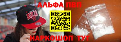 мескалин Волжский