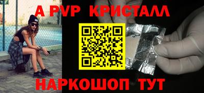 мескалин Волжский