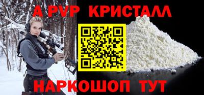 мескалин Волжский