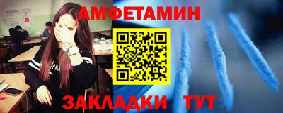 спиды Волжск