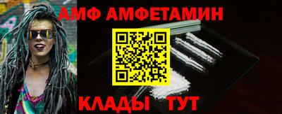 спиды Волжск