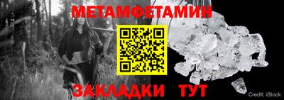 мескалин Магнитогорск