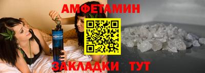 мескалин Волжский