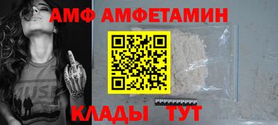 спиды Волжск