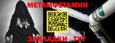 спиды Волжск