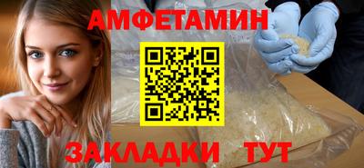 спиды Волжск