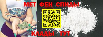 мескалин Волжский