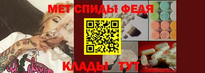 мескалин Волгодонск