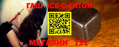спиды Волжск