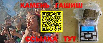 мескалин Волгодонск