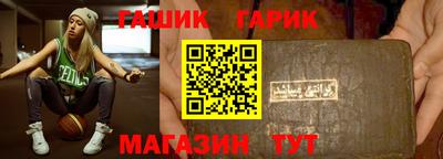 спиды Волжск