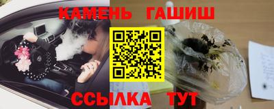 мескалин Волгодонск