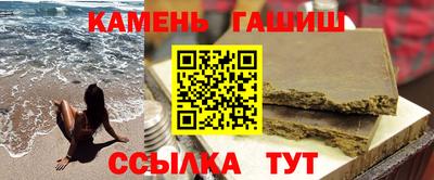 мескалин Волжский