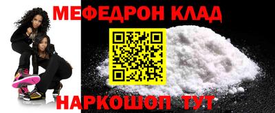 спиды Волжск